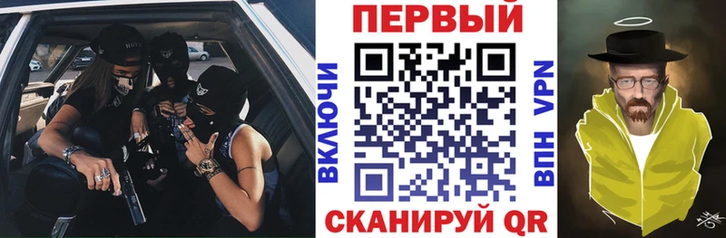 Амфетамин 97%  Купить где  Хабаровск 