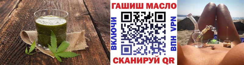 Еда ТГК конопля  Купить  Хабаровск 