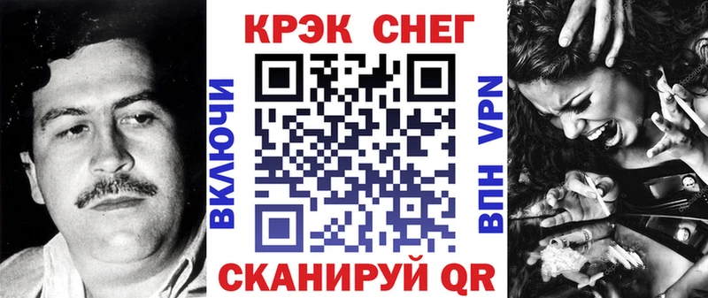 Cocaine Перу  Купить закладки  Хабаровск 