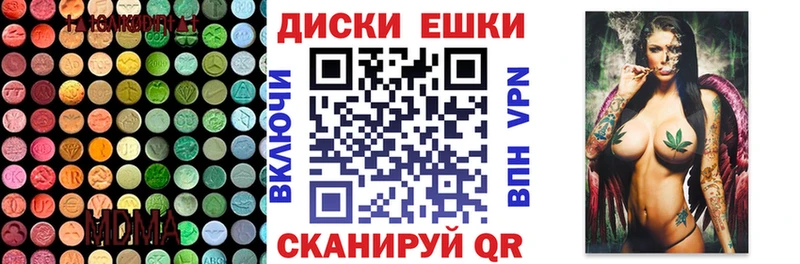 Купить где  Хабаровск  Ecstasy 280мг 