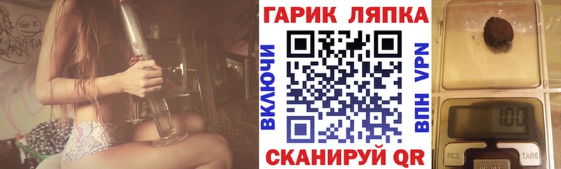 ГАШИШ индика сатива  Купить  Хабаровск 