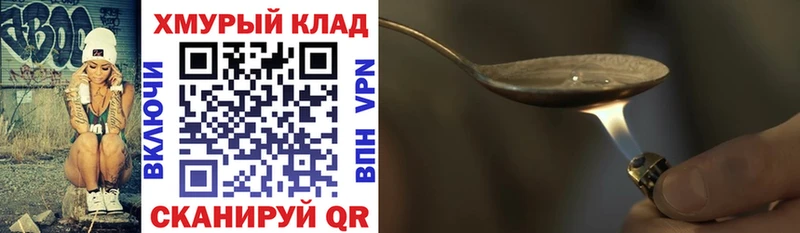 Купить  Хабаровск  ГЕРОИН герыч 