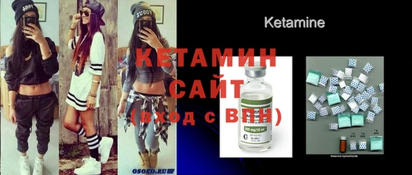 метадон Кинешма