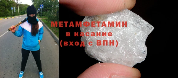 альфа пвп VHQ Киренск