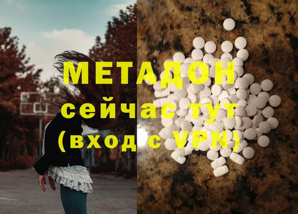альфа пвп VHQ Киренск
