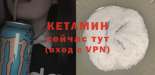 метадон Кинешма