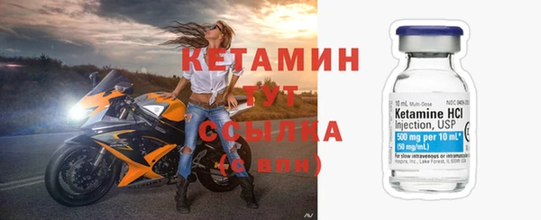 альфа пвп VHQ Киренск