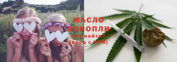 метадон Кинешма