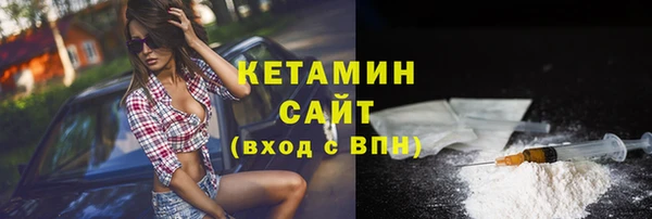 альфа пвп VHQ Киренск