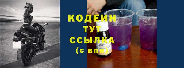 альфа пвп VHQ Киренск