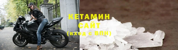 бошки Кодинск