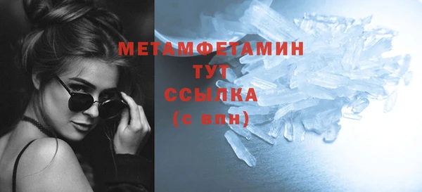 метадон Кинешма