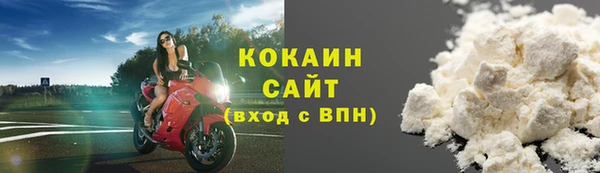 альфа пвп VHQ Киренск