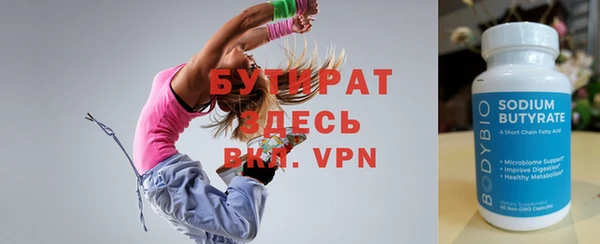прущая мука Киреевск