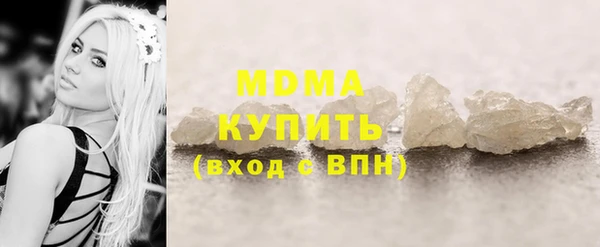 метадон Кинешма