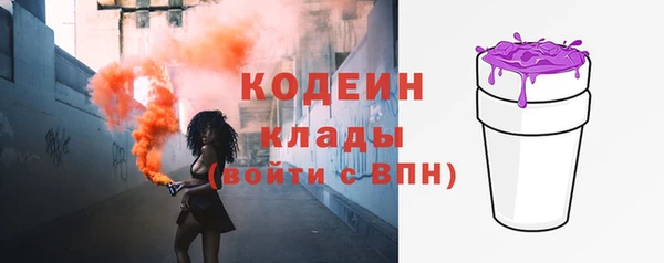 альфа пвп VHQ Киренск