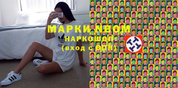 метадон Кинешма