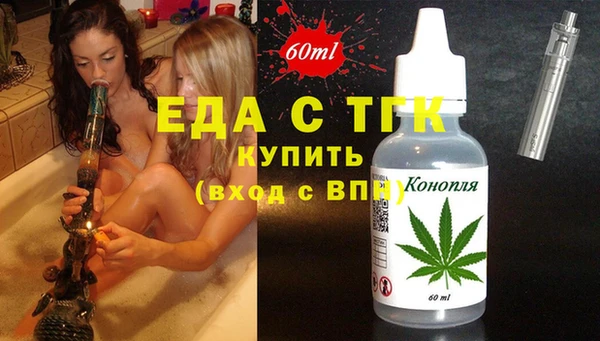 прущая мука Киреевск