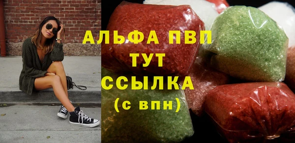 альфа пвп VHQ Киренск