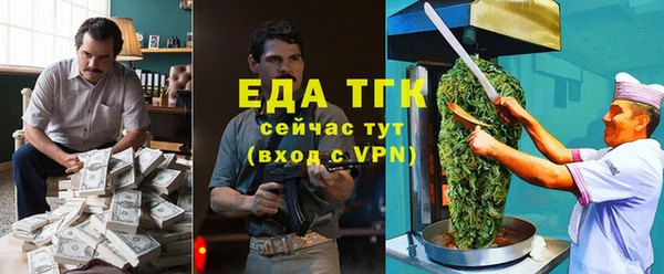 бошки Кодинск