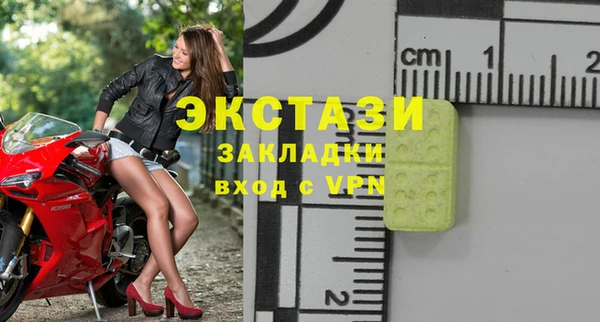 альфа пвп VHQ Киренск