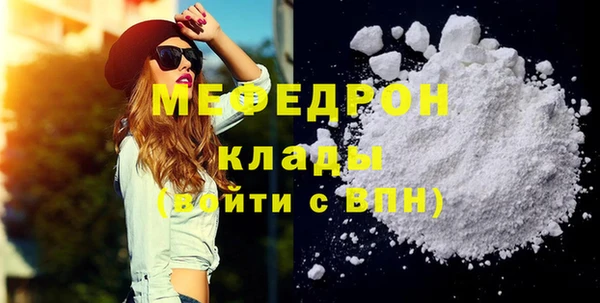 метадон Кинешма
