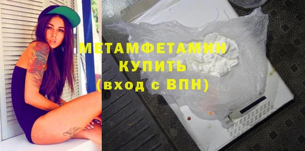метадон Кинешма
