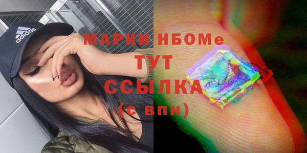 альфа пвп VHQ Киренск