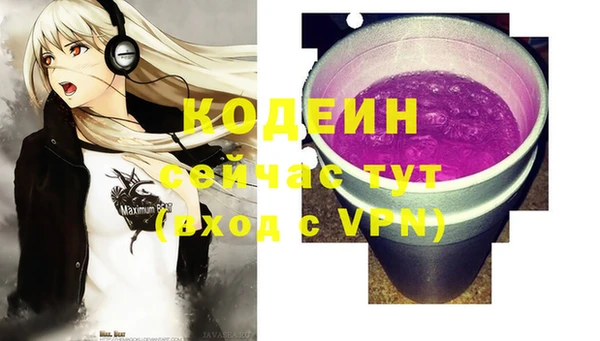 альфа пвп VHQ Киренск