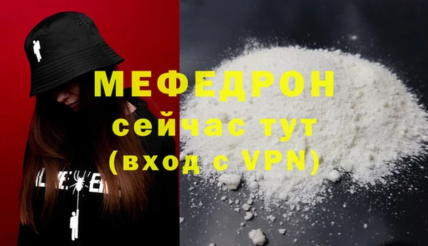 альфа пвп VHQ Киренск