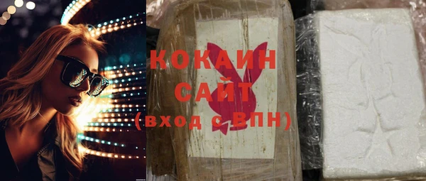 альфа пвп VHQ Киренск