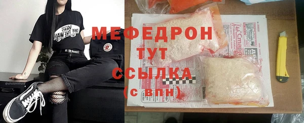 прущая мука Киреевск