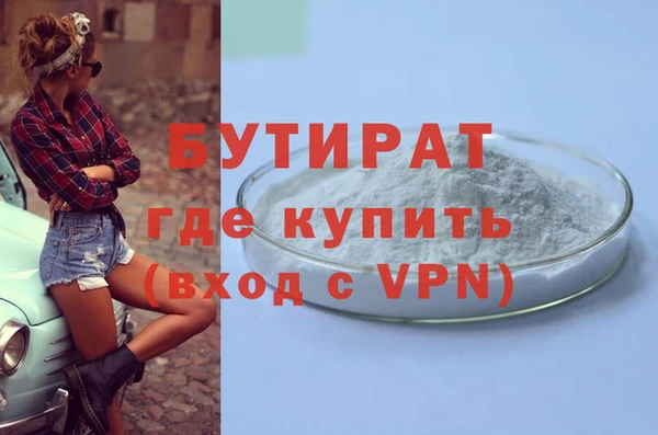 метадон Кинешма