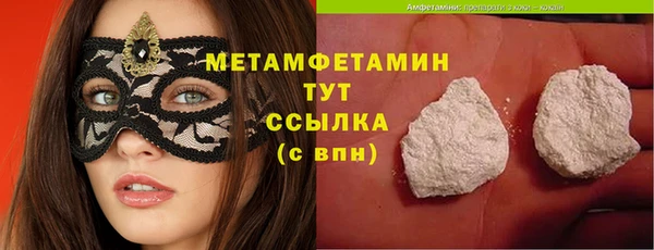 альфа пвп VHQ Киренск