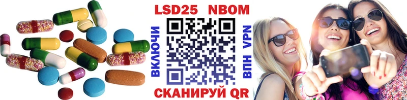 Купить  Хабаровск  Лсд 25 экстази ecstasy 