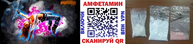 Метамфетамин Декстрометамфетамин 99.9%  Купить где  Хабаровск 