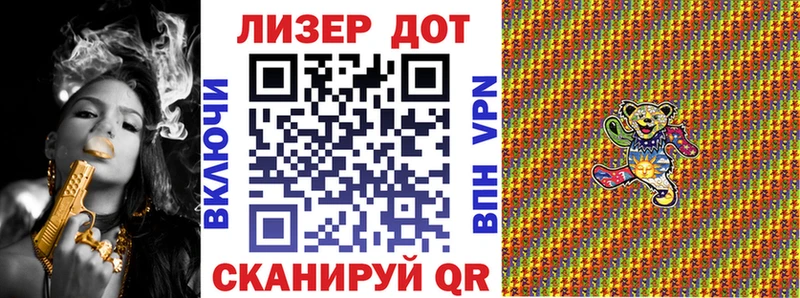 Марки NBOMe 1,8мг  Купить где  Хабаровск 