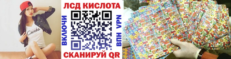 Наркотические марки 1,5мг Хабаровск
