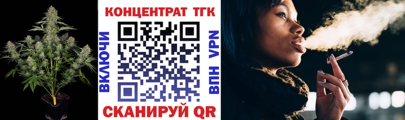 ТГК гашишное масло  Купить  Хабаровск 