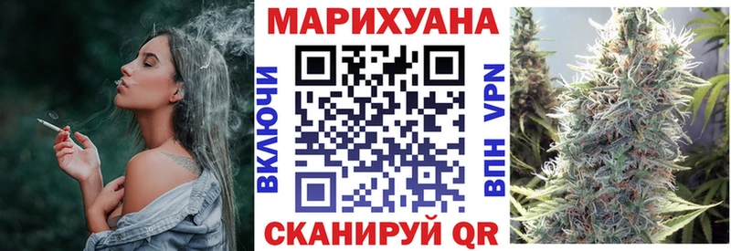 Бошки марихуана марихуана  Купить где  Хабаровск 
